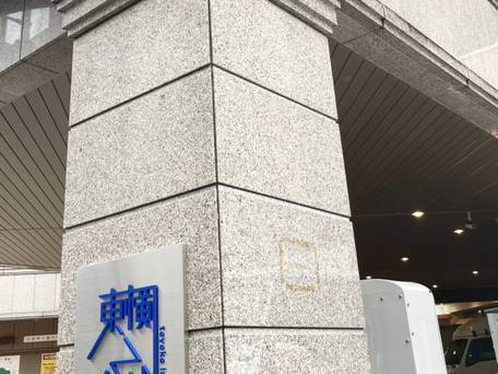 東横イン新宿歌舞伎町 / 1