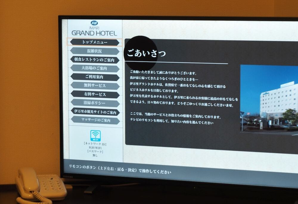 客室内のダイニングエリア