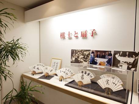 ホテル花月園 / 2