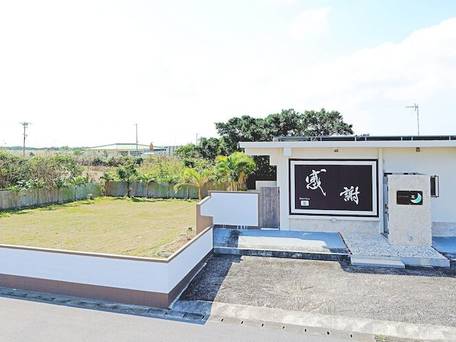 リゾートハウス翼（伊良部島） / 5