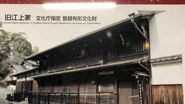 観光スポット / 17