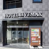 ホテルリブマックス浅草橋駅前（東京都 ビジネスホテル） / 5