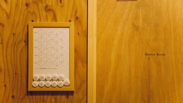 施設内の設備 / 1