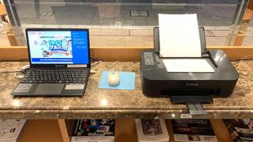 ビジネスセンター / 4