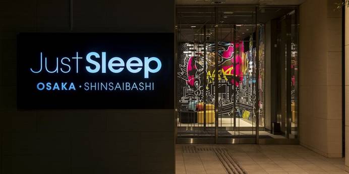 ジャストスリープ 大阪心斎橋（大阪府 ビジネスホテル） / 1