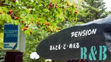 施設の入り口 / 21