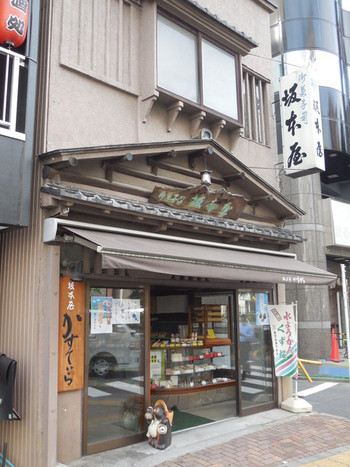 「坂本屋」外観 62146 
