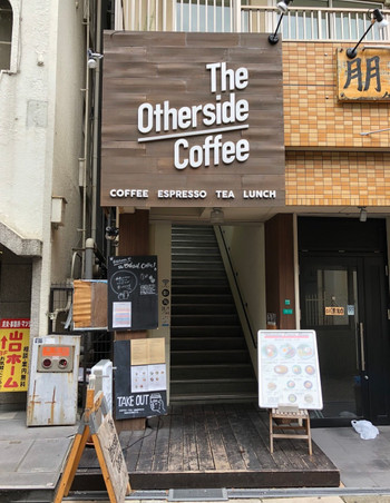 「ジ・アザーサイド・コーヒー」 外観 93232756 朝のお店♪
