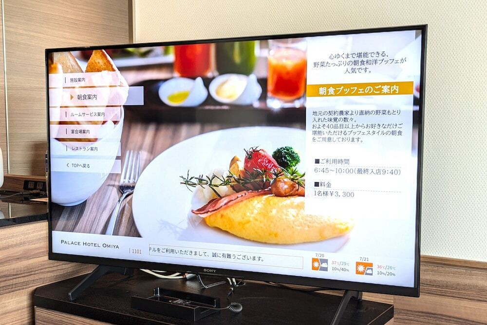 テレビ