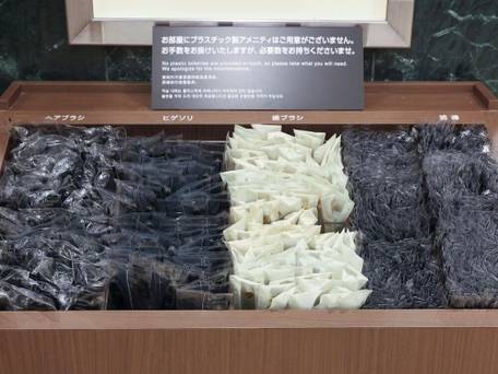 天然温泉 天北の湯 ドーミーイン稚内 / 3