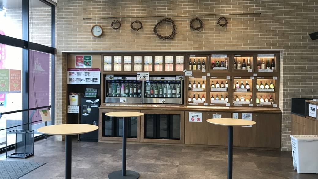 石和温泉駅 観光案内所 / 1