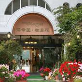 天空の宿 マリテーム海幸園（三重県 民宿） / 4