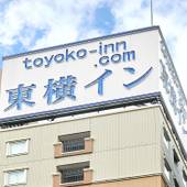 東横イン上野田原町駅（東京都 ビジネスホテル） / 2