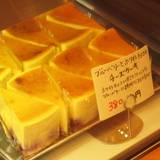 をかし東城(ヲカシトウジョウ)