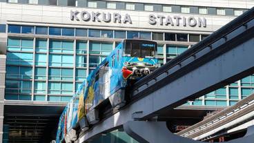 観光スポット / 8