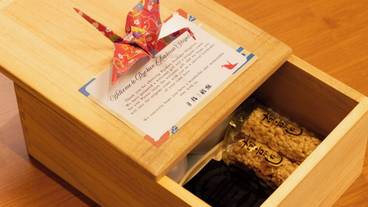 客室の設備とサービス / 23