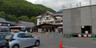 酸ヶ湯温泉旅館