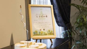 施設内の設備 / 2