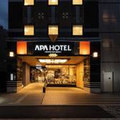 アパホテル 近鉄奈良駅前（奈良県 ビジネスホテル） / 4