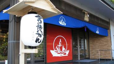 施設の入り口 / 17