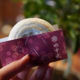 やす武（ヤスタケ）