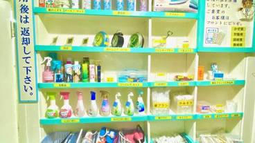 施設内の設備 / 10