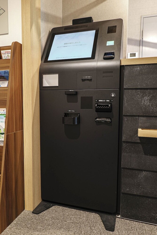 チェックイン / チェックアウト キオスク