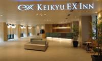 京急EXイン羽田 イノベーションシティ（ケイキュウイーエックスインハネダイノベーションシティ）