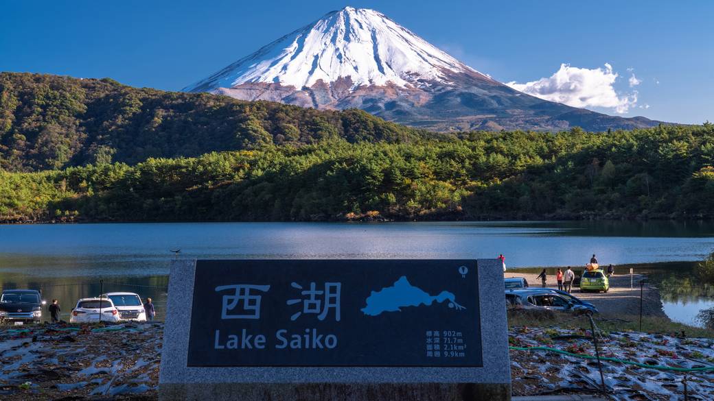 富士山のお膝元
富士河口湖町へ / 3