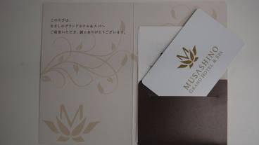 客室の設備とサービス / 18