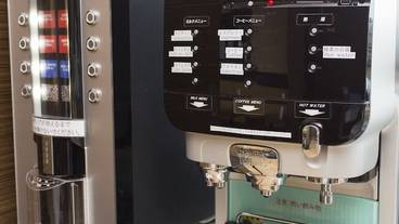 コーヒー サービス / 1