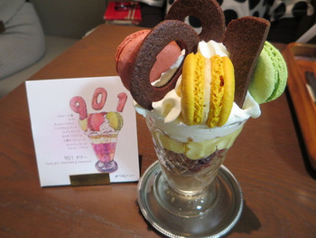 「フクナガ901」 料理 104387418 