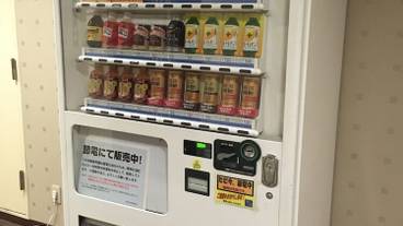 自動販売機 / 1