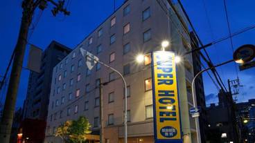 施設の正面 (日没後) / 2