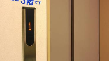 施設内の設備 / 5