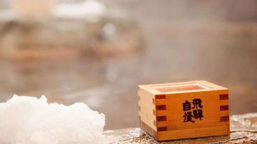 内装の詳細 / 21