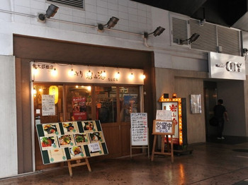 「岩山海 なんば店」外観 978888 お店の外観(外側)