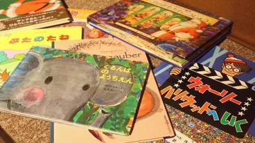 ゲームコーナー / 13