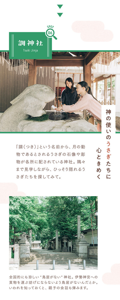 さいたまで1日リフレッシュ！好奇心をくすぐる 親子おでかけプラン - 9