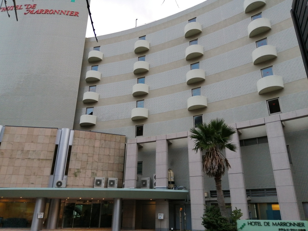 自家源泉を持つ絶景のリゾートホテル3949773