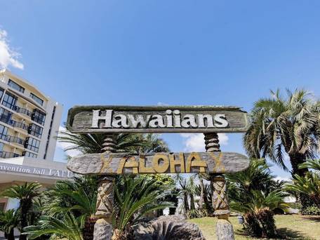 スパリゾートハワイアンズ ホテルハワイアンズ / 4