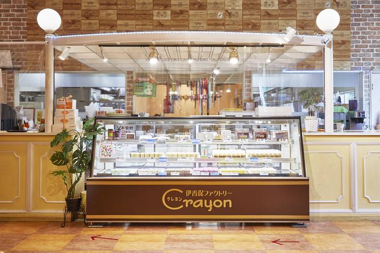 「伊香保プリン」を
お土産に購入 / 4