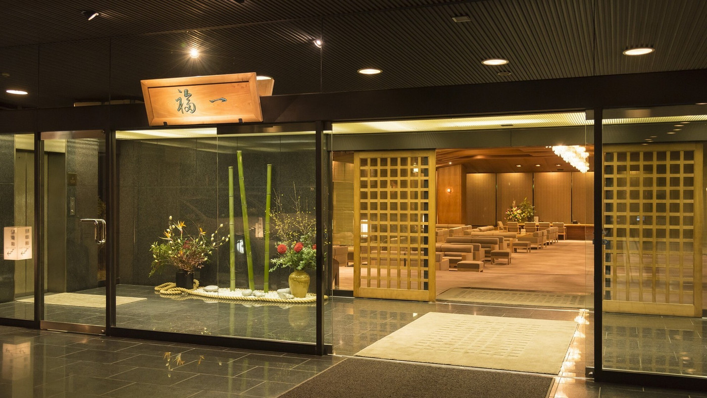 2種の源泉を楽しめる老舗温泉旅館！4024724