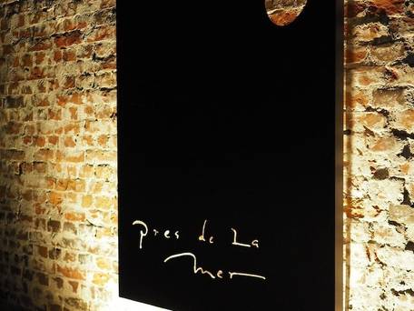 Pres de La Mer（プレデラメール） / 3