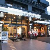 天然温泉ホテルリブマックスPREMIUM梅田EAST（大阪府 ビジネスホテル） / 5