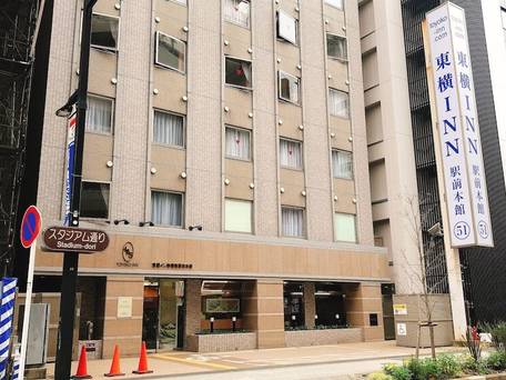 東横イン新横浜駅前本館 / 1