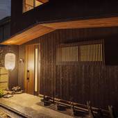 季楽 京都 東山(京都府 コテージ・ロッジ・一棟貸) / 2