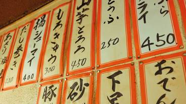 屋外ダイニングエリア / 25