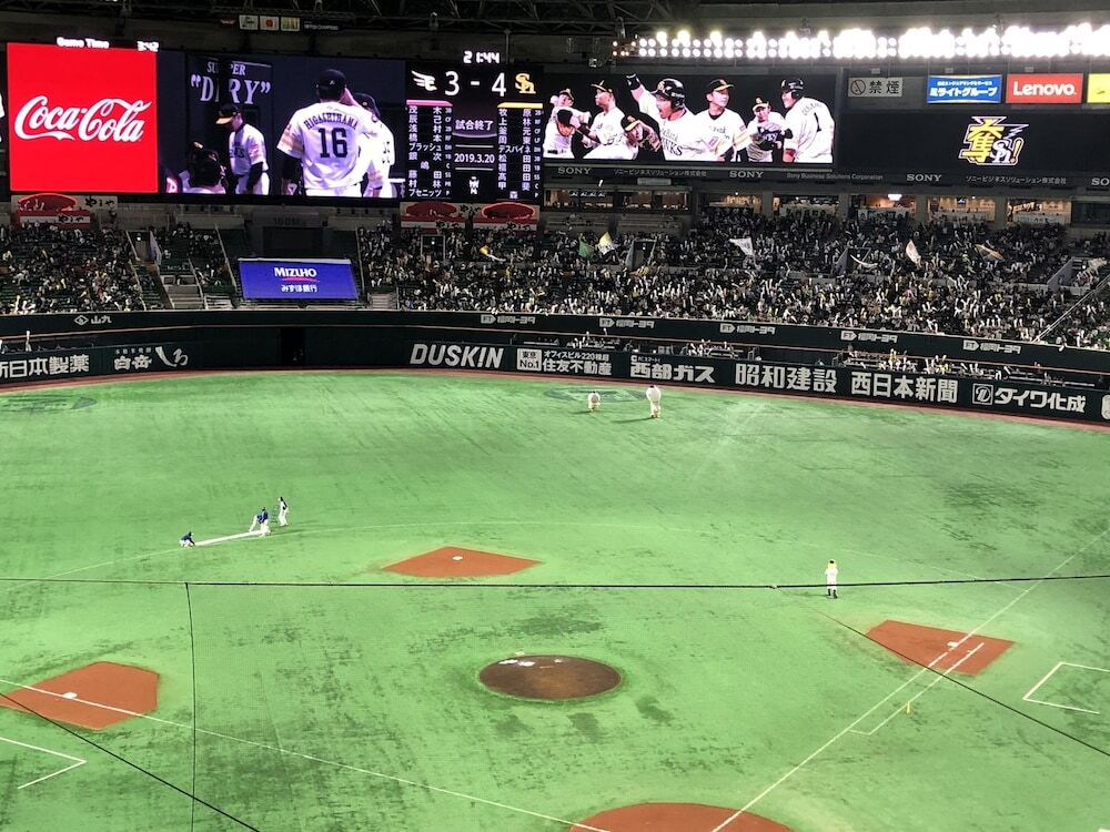 観光スポット