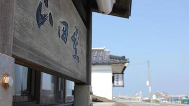 施設の敷地 / 2